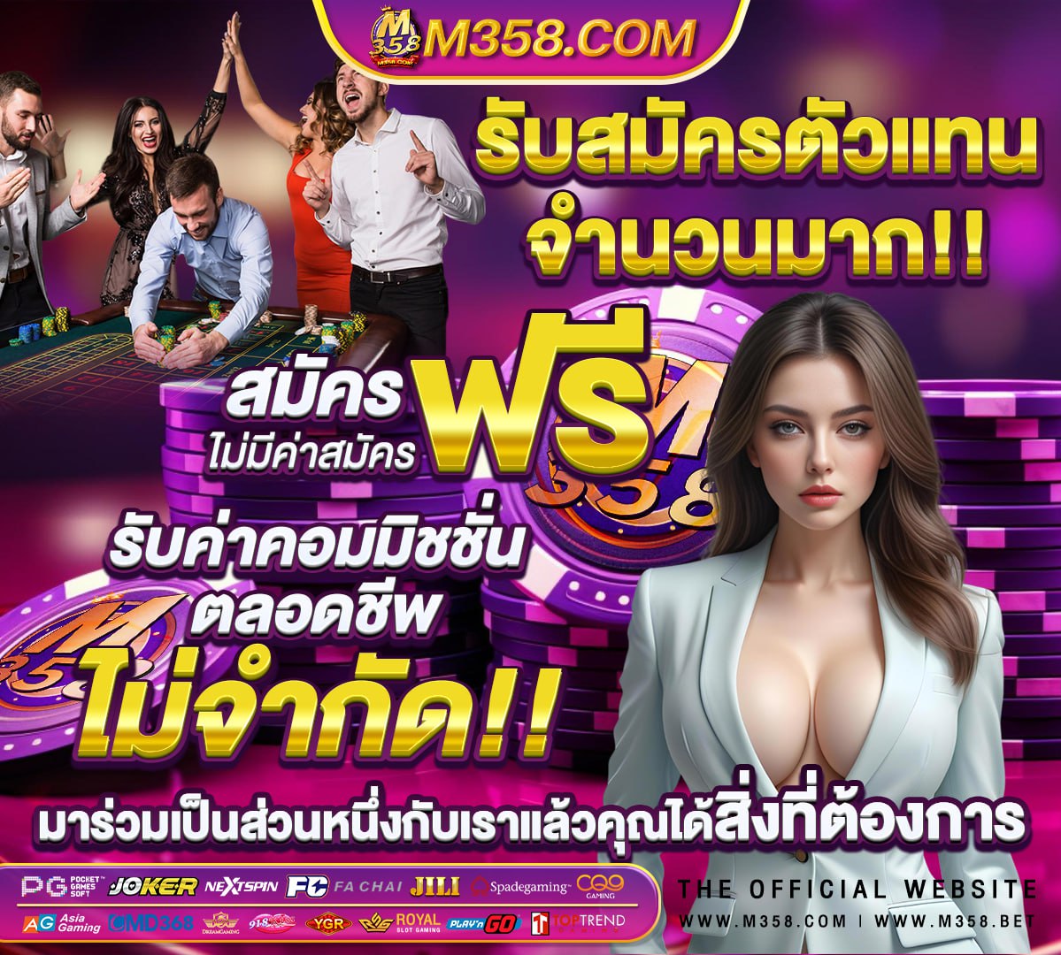 เว็ปสล็อตแตกดี